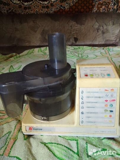 Кухонный комбайн