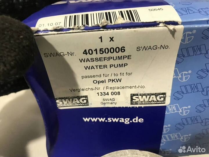 Насос водяной (помпа) Daewoo Nexia 1995