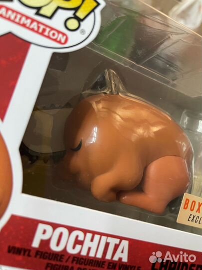 Funko POP Pochita 1765 (Excl. BoxLunch)