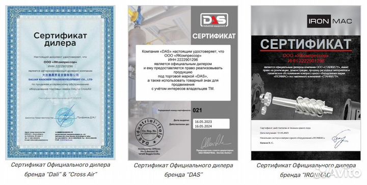 Винтовой компрессор Xeleron Z40A/8 (IP23)