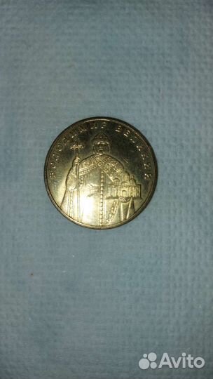 Продам юбилейную украинскую гривну
