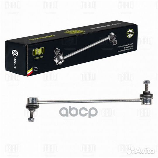SP1016 trialli стойка стабилизатора trialli для