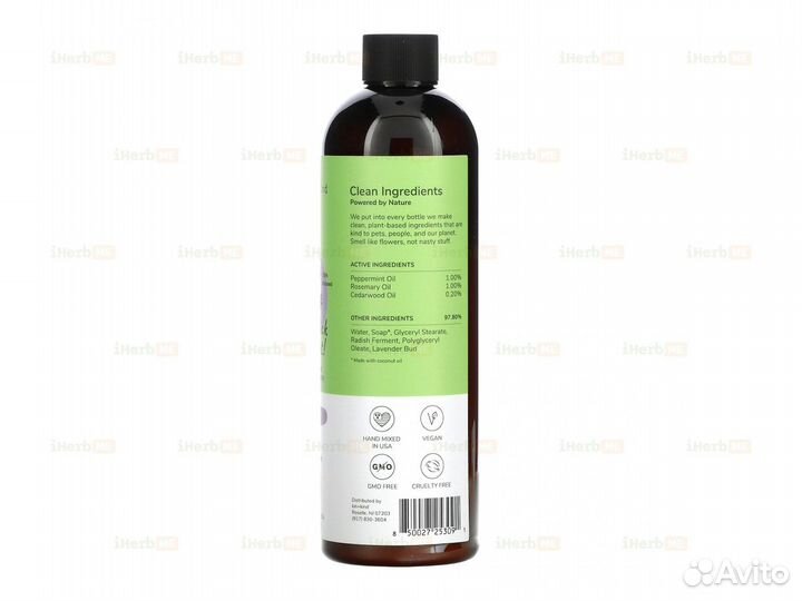 Защита от блох и клещей, спрей для собак, лаванда