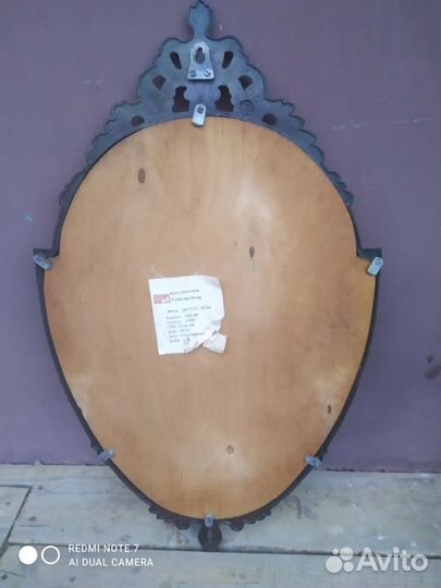Зеркало винтаж СССР