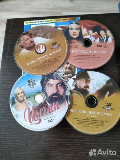 DVD Золотой фонд отечественного кино