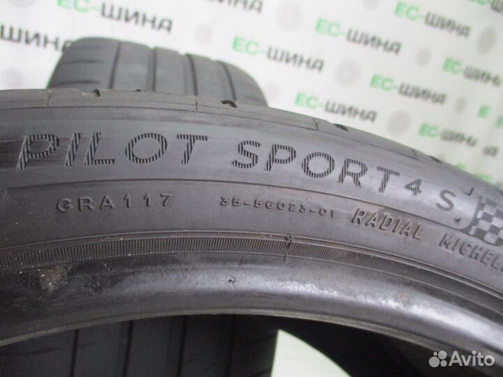 Michelin Pilot Sport 4 S 235/35 R20