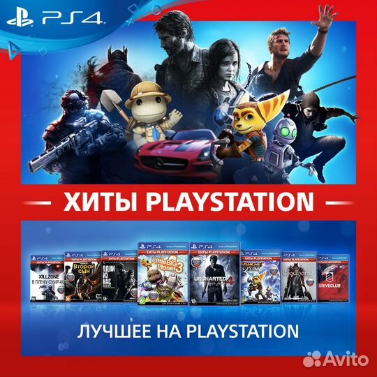Игры /диски PS3 PS4 PS5 (прокат/аренда)