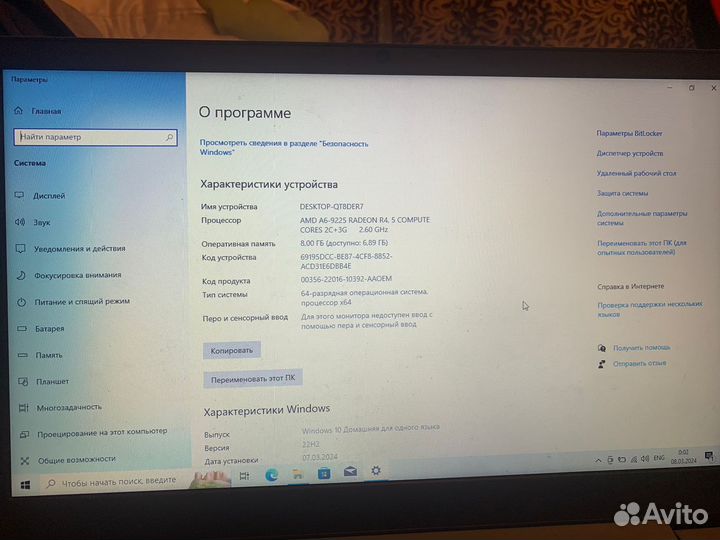 Lenovo IdeaPad S145-15AST