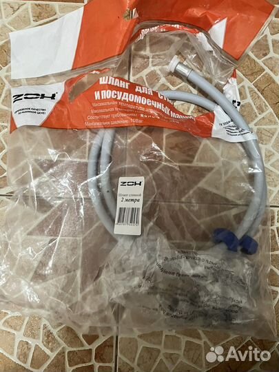 Шланг сливной 2 м