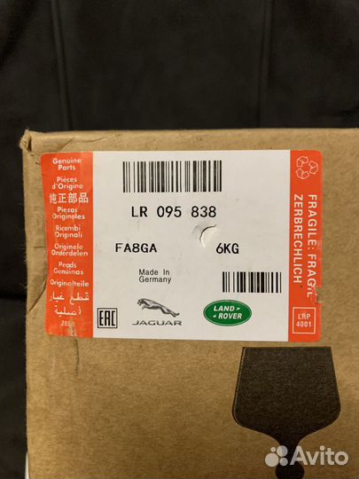 Компрессор пневмоподвески Range Rover Land Rover