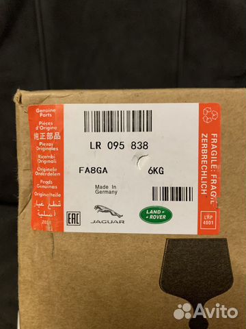 Компрессор пневмоподвески Range Rover Land Rover