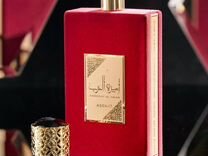 Арабская принцесса парфюм