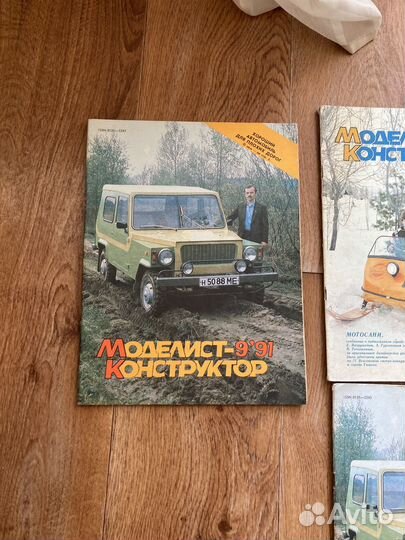 Моделист Конструктор