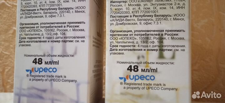 Аромадиффузор с палочками