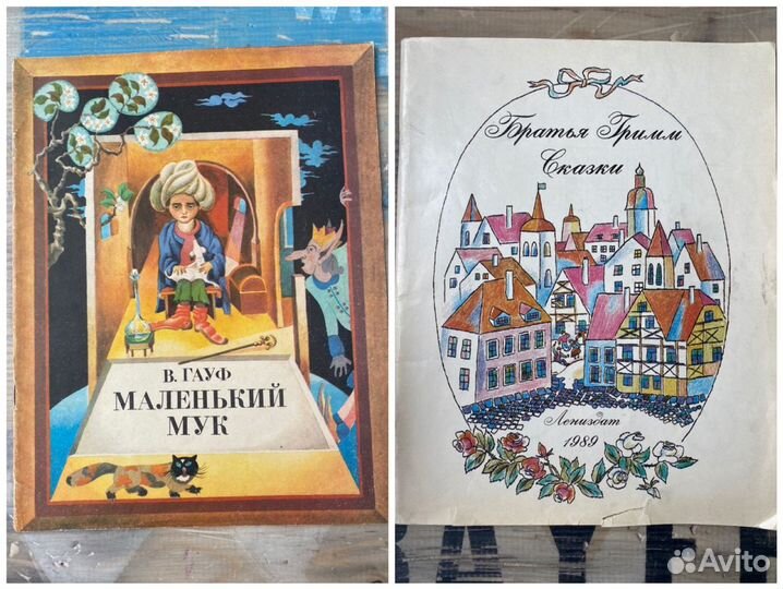 Советские детские книги (5)