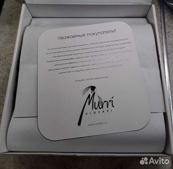 Шапка зимняя