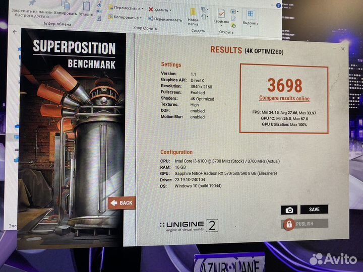 Видеокарта RX 580 8gb Sapphire Nitro+ Special Edit