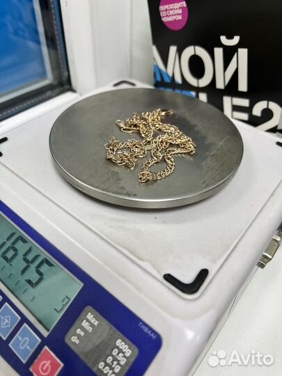 Цепи золотые 585 пробы