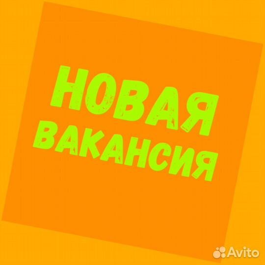 Стропальщик вахта Еженедельные выплаты проживание+