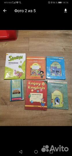Учебники 1, 2 3 класс