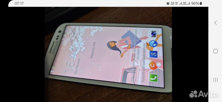 Галактика третья