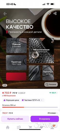 Кошелек маленький портмоне бумажник