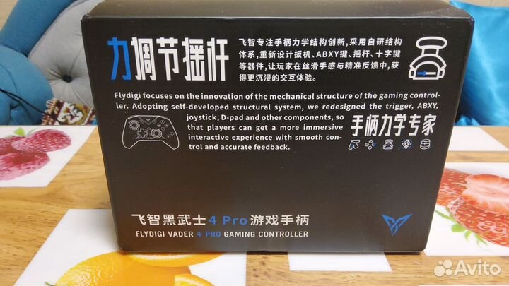 С Новым Годом Геймпад flydigi vader 4 pro