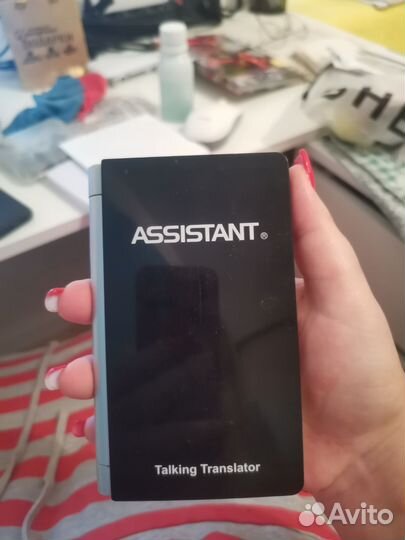 Карманный переводчик, assistant talking translator