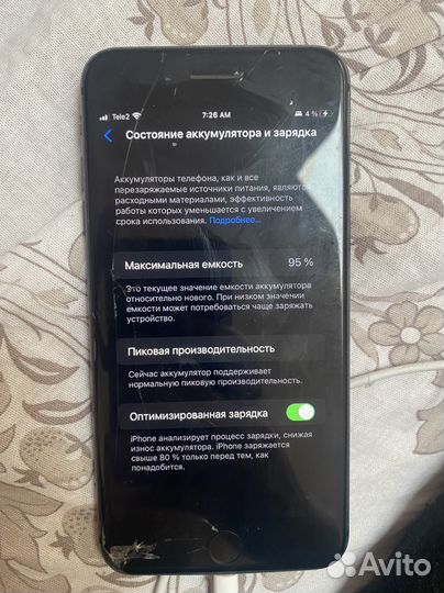 iPhone 8 Plus, 256 ГБ