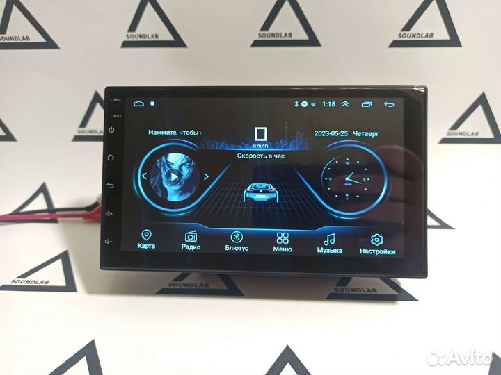 Магнитола 2 din android 7 дюймов