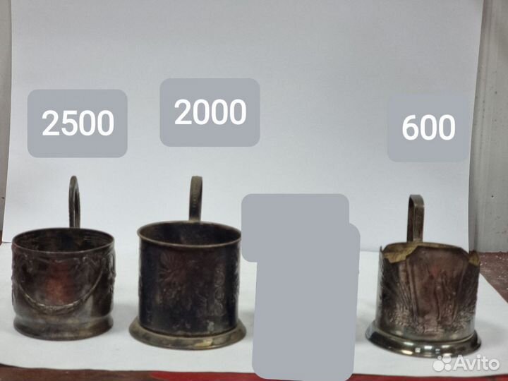 Подстаканники советские