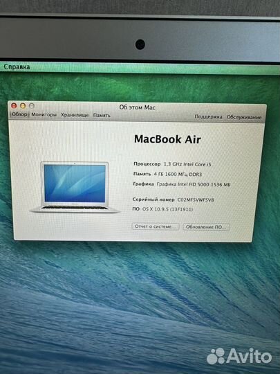 Macbook air 13