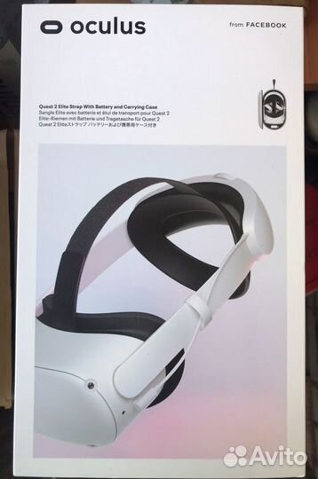 Quest 2 Elite Strap With Battery and Carrying Case