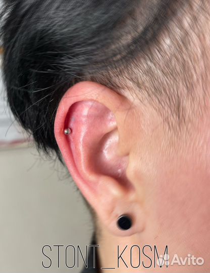 Прокол ушей/пирсинг