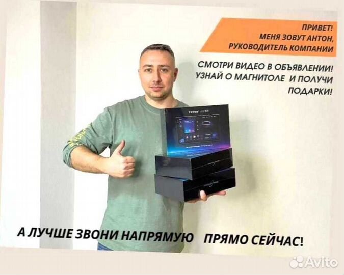 Магнитола Teyes CC3 3/32