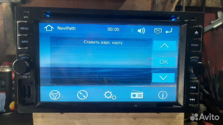 Магнитола 2DIN