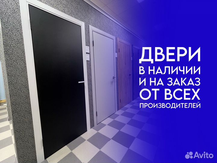 Межкомнатные двери глухие и со стеклом