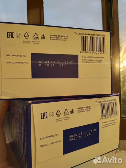 Смесь нутрилак 1