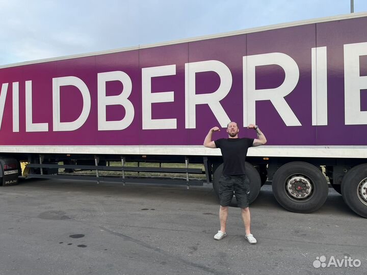Байер/Посредник/Закупщик Тяк Москва, Садовод