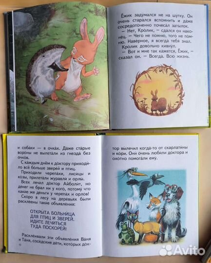 Читаем сами по слогам