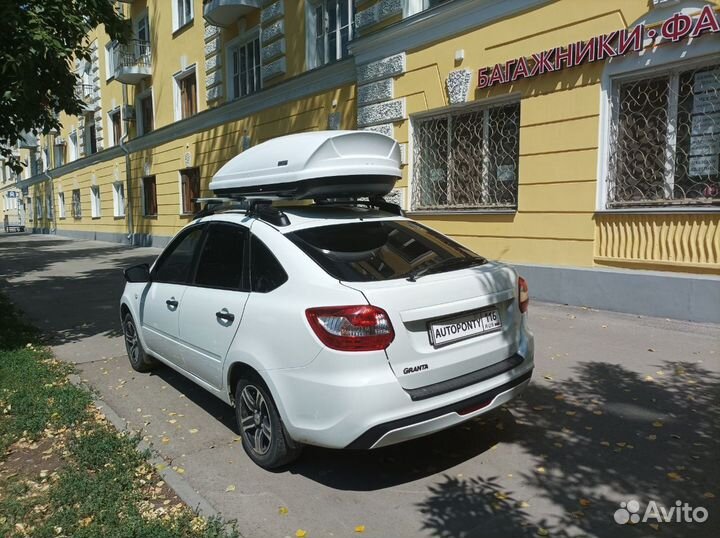 Автобокс Вояж 440л LADA Granta FL liftback