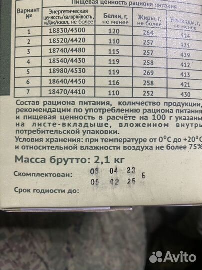 Охотата и рыбалка