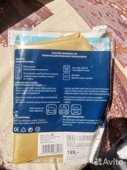 Шапочка для плавания силиконовая