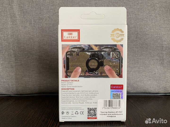 Триггеры для pubg