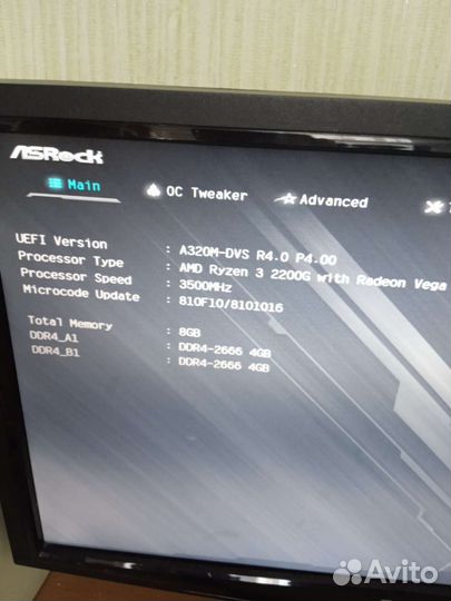 Ryzen 3 2200g комплект