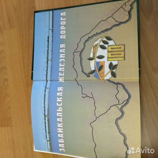 Коллекционная книга о Забайкальской железной дорог