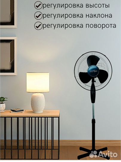 Вентилятор напольный новый