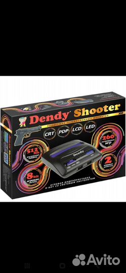 Игровая приставка Dendy Shooter с пистолетом