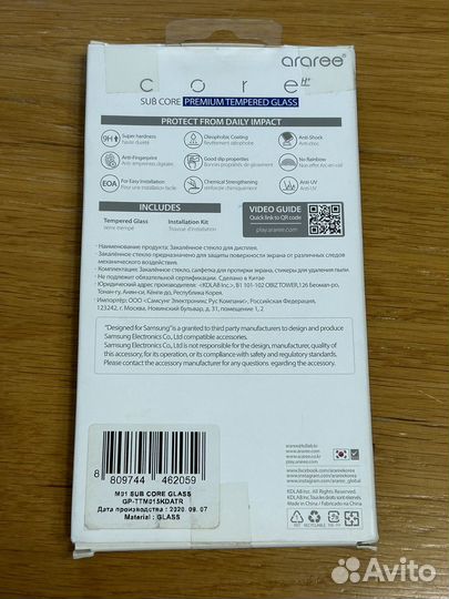 Защитное стекло для galaxy M 01