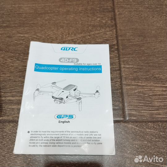 Квадрокоптер 4D-F9